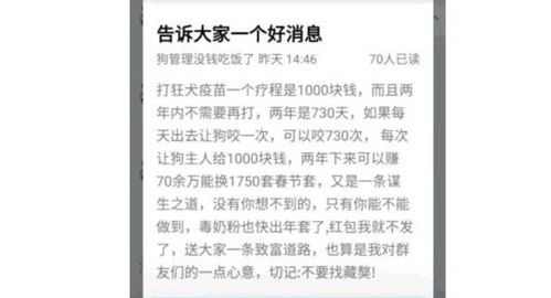 转转分期，那些套出来的钱去了哪里？