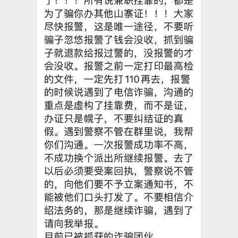 揭秘微信聊天记录盗取黑幕，如何防范与应对