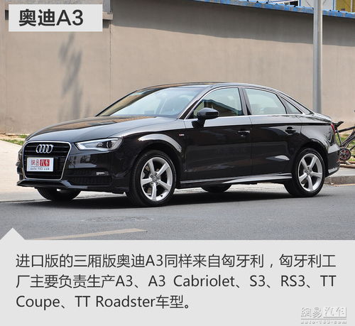 汽车品牌价位大揭秘