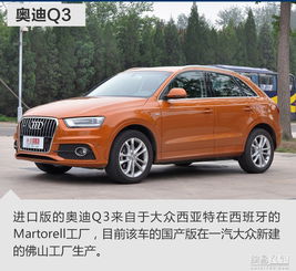 汽车品牌价位大揭秘