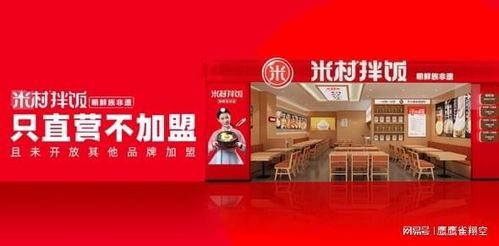 北京特色加盟餐饮品牌概览