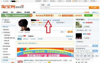 揭秘百色微信分付提现攻略，轻松操作，安全快捷！