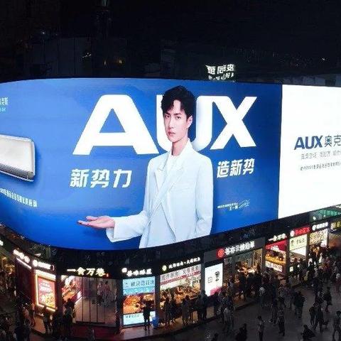 宁波品牌家电设计哪家好？