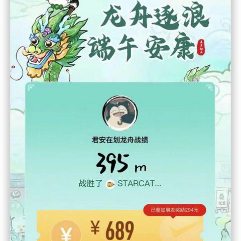 微信提现限额度不足怎么办？看这里，教你轻松解决！