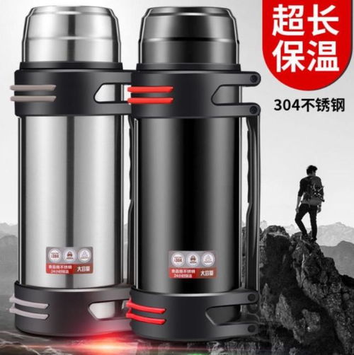 户外保温壶品牌大比拼，性能与价格的完美平衡