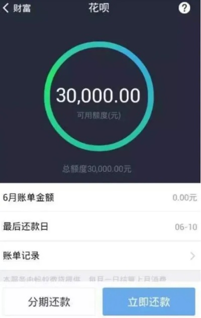 福州花呗用户福音，轻松当面取现，资金周转无忧！