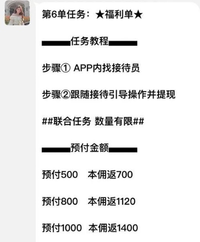 抖音提现额度4万，该如何操作？详解步骤与注意事项！