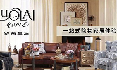 探索罗莱家居品牌的多元化之旅