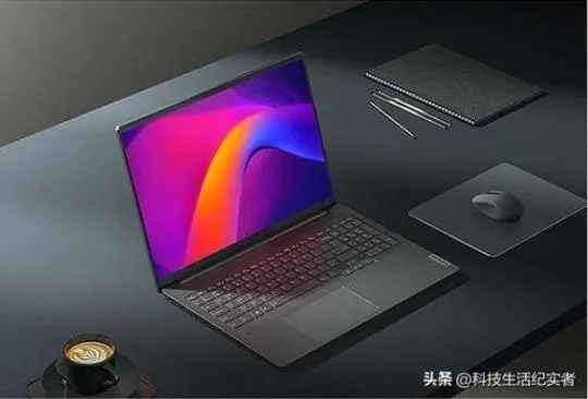 国产笔记本电脑品牌穿搭指南