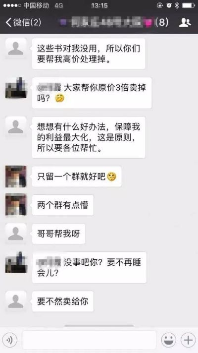 揭秘微信聊天记录查询，如何合法查看你老公的微信私聊？