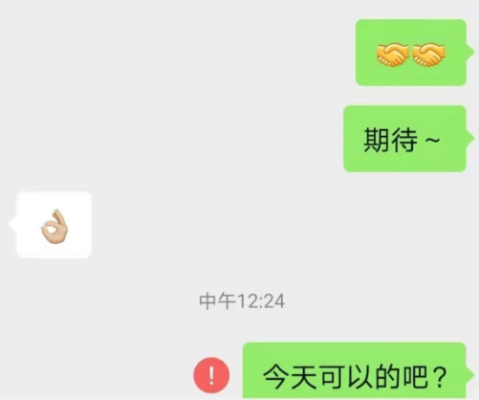 揭秘微信聊天记录查询，如何合法查看你老公的微信私聊？