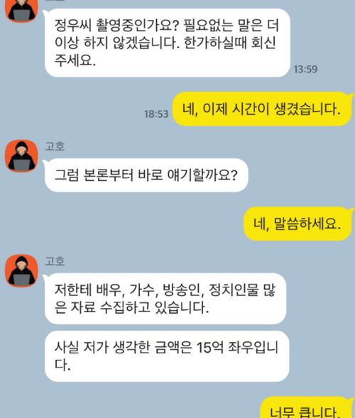 揭秘网络隐私，如何盗取他人QQ聊天记录？