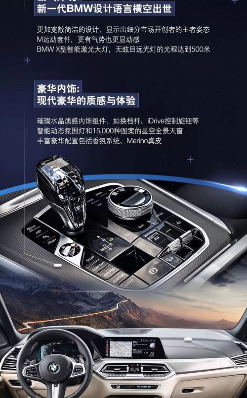 长沙汽车品牌大比拼，哪个是你的心头好？