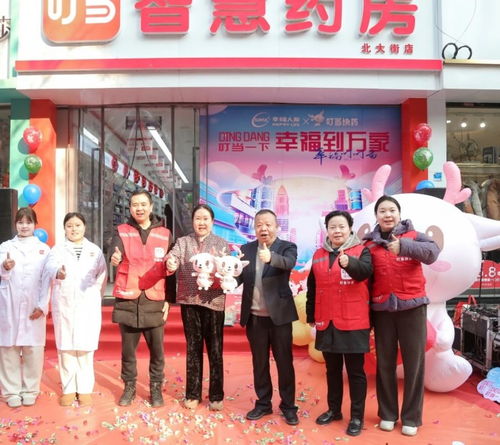 幸福医药品牌口号大全