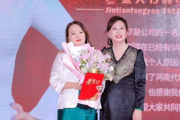 金天芳颜加盟全攻略，轻松开启美丽事业之门