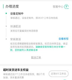 羊小咩便荔卡套出来货到回款，揭秘新型支付方式背后的秘密
