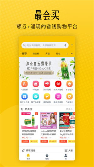 百色套出来分期乐—轻松购物，分期无忧！