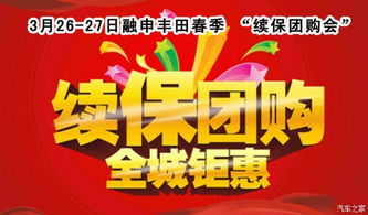 百色套出来分期乐—轻松购物，分期无忧！