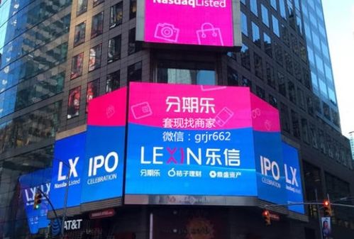 百色套出来分期乐—轻松购物，分期无忧！