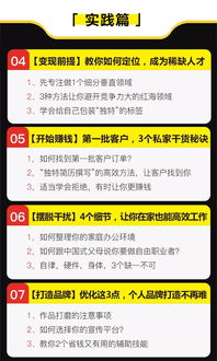 该转行做什么工作赚钱呢？看这些热门行业和成功案例给你启示