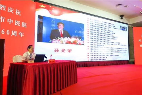 禹州中医药品牌，传承与创新并进