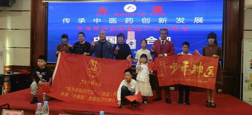 禹州中医药品牌，传承与创新并进