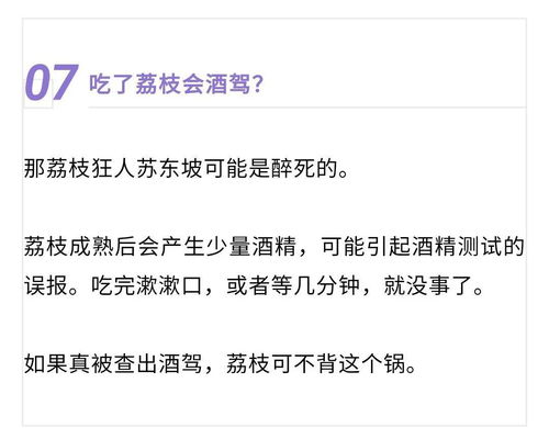 羊小咩便荔卡套出来保证金，揭秘保证金背后的秘密