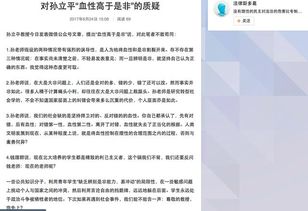 羊小咩便荔卡套出来保证金，揭秘保证金背后的秘密