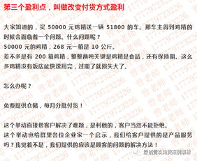 揭秘查开房记录2000万，深度解析与案例警示