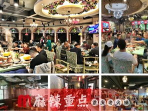 如何找到餐饮品牌店