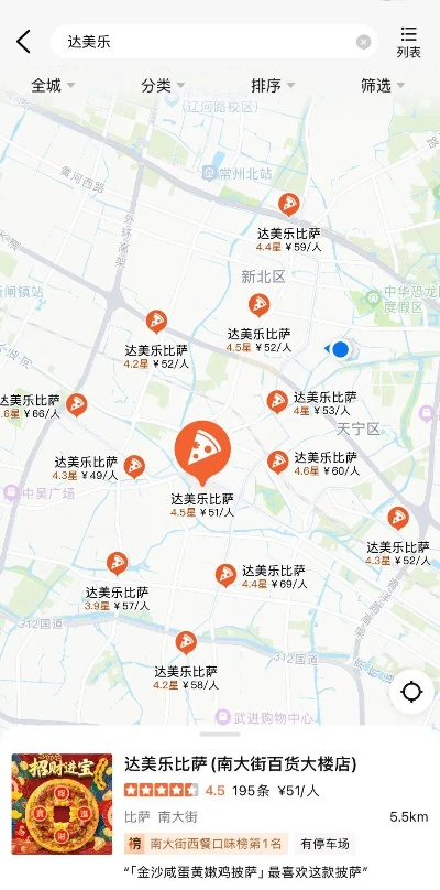 丹阳网红餐饮品牌大起底