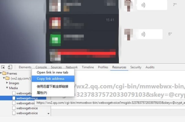 揭秘微信聊天语音记录查询攻略，轻松找回重要对话！