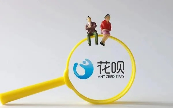 揭秘百色花呗提现攻略，轻松变现，告别资金周转难题！
