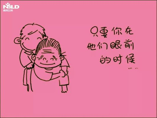 品牌母婴重阳节温情陪伴，爱在重阳