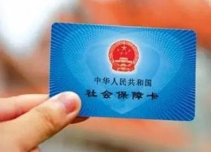 上海医保卡取现方法详解，步骤、注意事项与案例分享