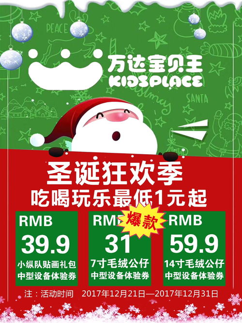 羊小咩便荔卡套出来9折优惠，快来抢购吧！