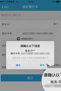 福州分期乐提现攻略，揭秘如何轻松提取现金！