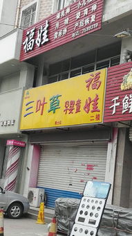 彤彤母婴小店加盟代理全攻略，轻松开启母婴事业大门！