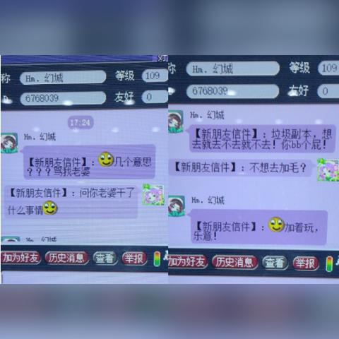 揭秘微信聊天记录查询，如何合法查看你老公的微信私聊？