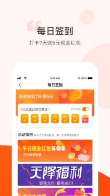 没现金怎么加盟酒店？一步步教你实现酒店加盟梦想