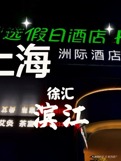 徐汇专业酒店装修品牌概览