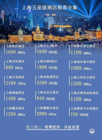 徐汇专业酒店装修品牌概览