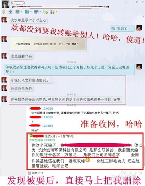 揭秘异地QQ聊天记录查询，方法、技巧与案例分享