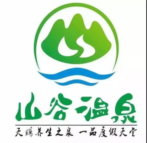 山标志的户外品牌—探索自然，享受户外