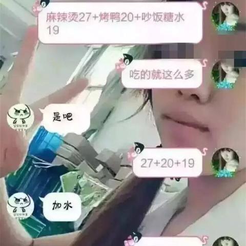 揭秘！如何查看女朋友与别人微信聊天记录的实用指南