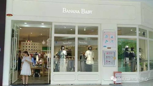 加州商业广场母婴店品牌全面解析