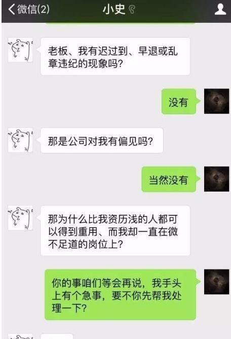 揭秘隐私边界，如何避免偷查老婆微信聊天记录的尴尬与风险