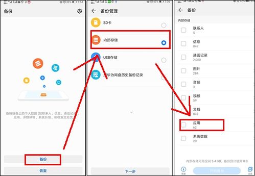 揭秘，如何巧妙盗取老公QQ密码和查看聊天记录？