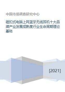 电脑选购指南，十大品牌基础知识全解析