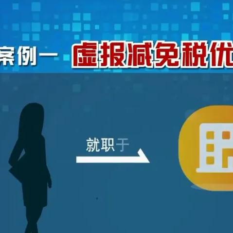 揭秘抖音月付提额包套，安全吗？真的吗？